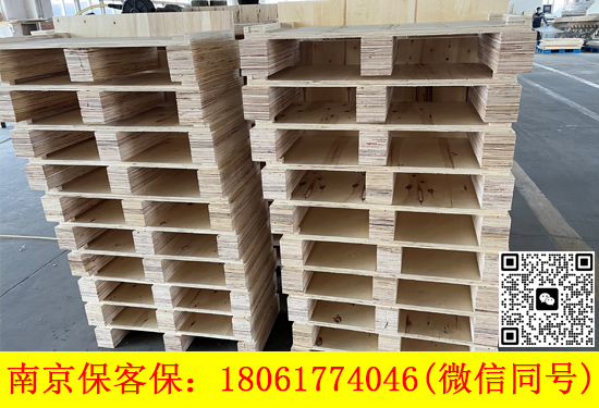 膠合板托盤和實木托盤出口時的熏蒸證明怎么辦理？